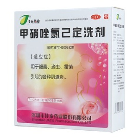 甲硝唑氯己定洗剂(佳泰)包装主图