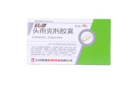 头孢克肟胶囊(欧健)主图