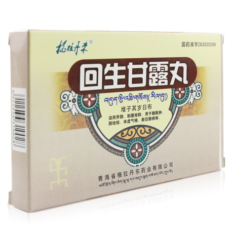 回生甘露丸(格拉丹东)包装主图 回生甘露丸(格拉丹东)包装主图