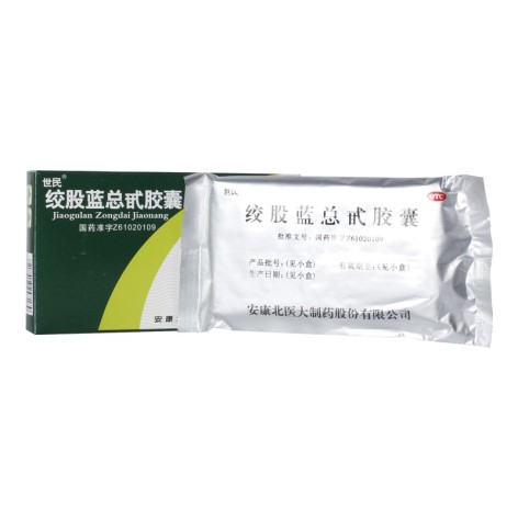 绞股蓝总苷胶囊(世民)包装侧面图2 绞股蓝总苷胶囊(世民)包装侧面图2