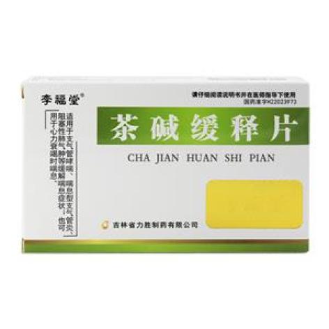 茶碱缓释片(李福堂)包装主图 茶碱缓释片(李福堂)包装主图