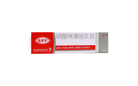 硝酸咪康唑乳膏(达克宁)主图 硝酸咪康唑乳膏(达克宁)主图