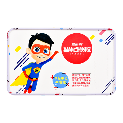 智杞颗粒(聪而高)包装侧面图2