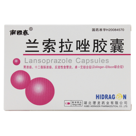 兰索拉唑胶囊(南國春)包装主图