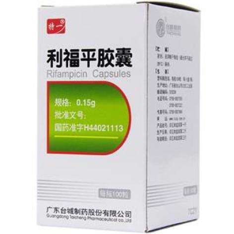利福平胶囊(特一)包装主图 利福平胶囊(特一)包装主图