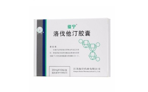 洛伐他汀胶囊(俊宁)主图