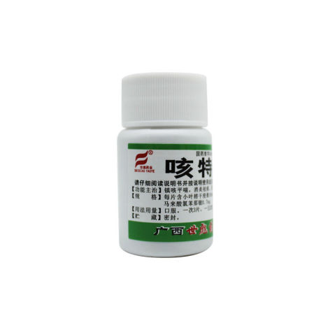 咳特灵片(世彪)包装侧面图2 咳特灵片(世彪)包装侧面图2