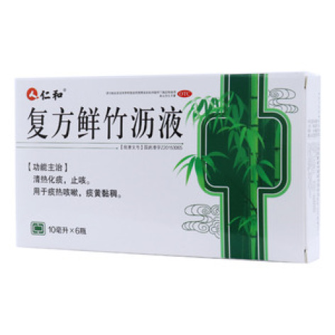 复方鲜竹沥液(仁和)包装主图