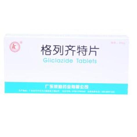 格列齐特片(彼迪)包装主图