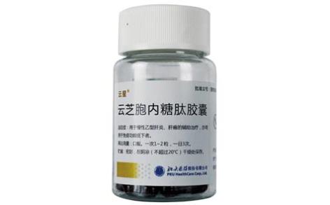 云芝胞内糖肽胶囊(大新药业)主图 云芝胞内糖肽胶囊(大新药业)主图