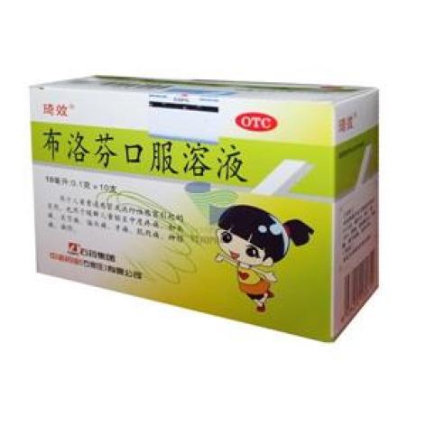 布洛芬口服溶液(琦效)包装主图 布洛芬口服溶液(琦效)包装主图