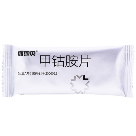 甲钴胺片(康恩贝)包装侧面图4 甲钴胺片(康恩贝)包装侧面图4