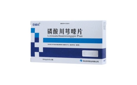 磷酸川芎嗪片(寿禄山)主图 磷酸川芎嗪片(寿禄山)主图