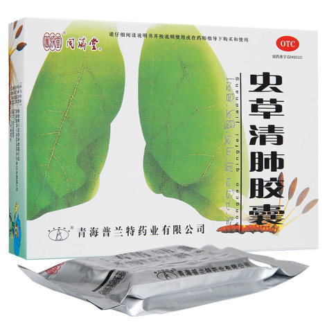 虫草清肺胶囊(同济堂)包装主图