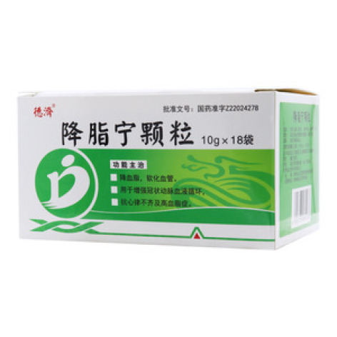降脂宁颗粒(德济)包装主图