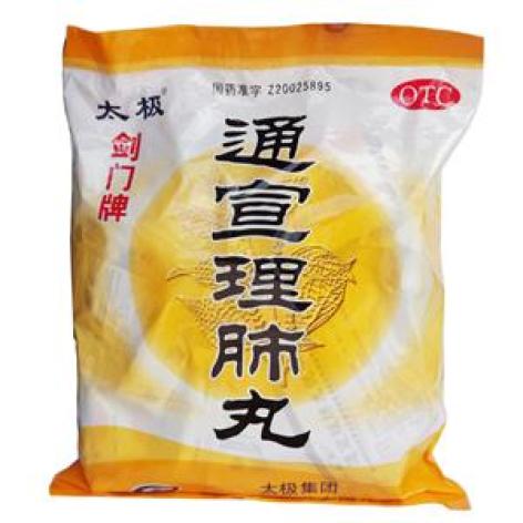 通宣理肺丸(太极)包装主图 通宣理肺丸(太极)包装主图