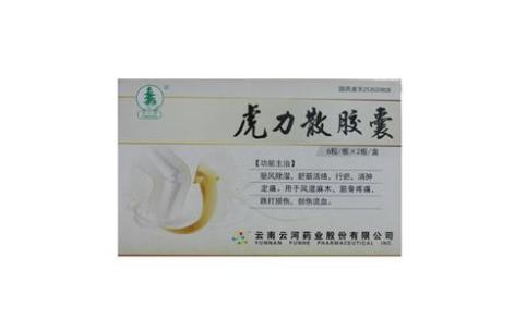 虎力散胶囊(云杉牌)主图 虎力散胶囊(云杉牌)主图