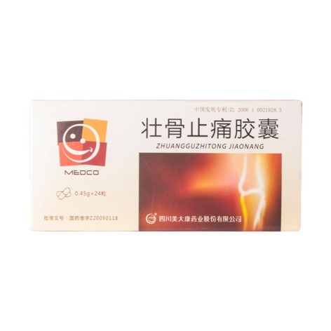 壮骨止痛胶囊(美大康)包装主图 壮骨止痛胶囊(美大康)包装主图