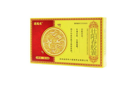 壮阳春胶囊()主图