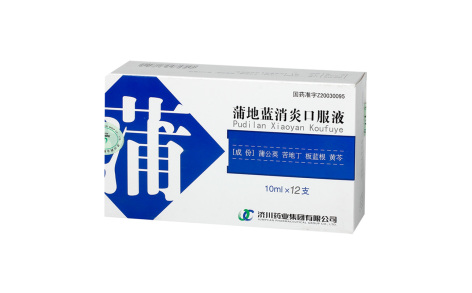 蒲地蓝消炎口服液(寿牌)主图 蒲地蓝消炎口服液(寿牌)主图