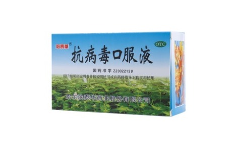 抗病毒口服液(哈泰華)主图 抗病毒口服液(哈泰華)主图