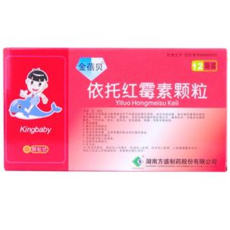 依托红霉素颗粒(金蓓贝)包装主图 依托红霉素颗粒(金蓓贝)包装主图