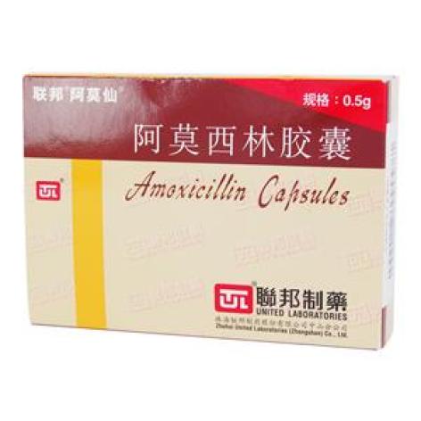阿莫西林胶囊(阿莫仙)包装主图 阿莫西林胶囊(阿莫仙)包装主图