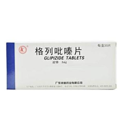 格列吡嗪片(彼迪)包装主图 格列吡嗪片(彼迪)包装主图