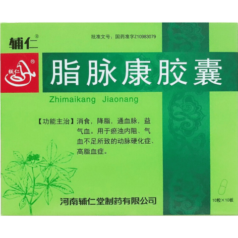 脂脉康胶囊(辅仁)包装主图 脂脉康胶囊(辅仁)包装主图