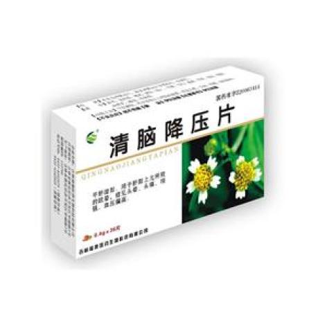 清脑降压片(福康)包装主图 清脑降压片(福康)包装主图