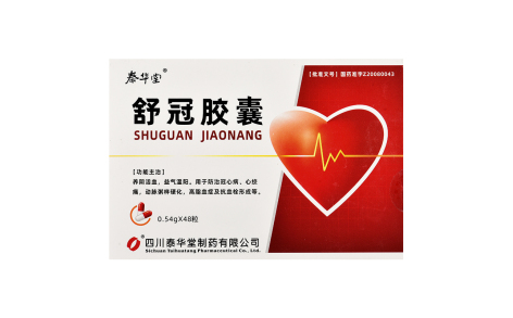 舒冠胶囊(泰华堂)主图 舒冠胶囊(泰华堂)主图