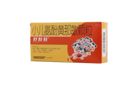 小儿氨酚黄那敏颗粒(好娃娃)主图 小儿氨酚黄那敏颗粒(好娃娃)主图