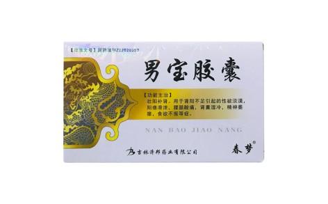 男宝胶囊(春梦)主图 男宝胶囊(春梦)主图