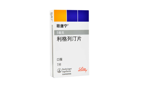利格列汀片(欧唐宁)主图
