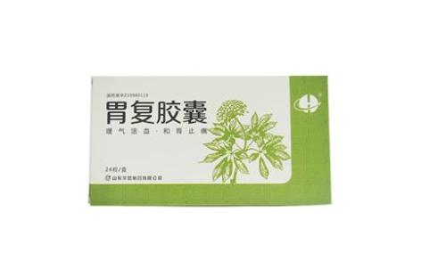 胃复胶囊(华鲁)主图 胃复胶囊(华鲁)主图