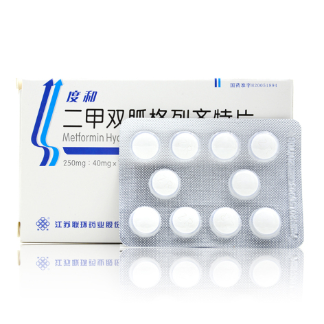 二甲双胍格列齐特片(度和)包装主图 二甲双胍格列齐特片(度和)包装主图