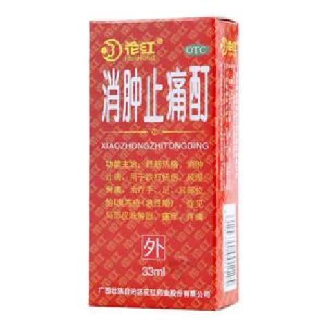 消肿止痛酊(花红)包装主图 消肿止痛酊(花红)包装主图