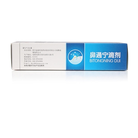 鼻通宁滴剂(利弗)包装侧面图3 鼻通宁滴剂(利弗)包装侧面图3