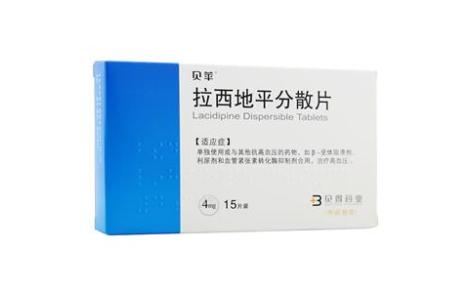 拉西地平分散片(贝苹)主图 拉西地平分散片(贝苹)主图