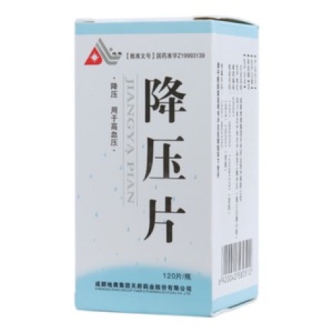降压片(地奥)包装主图