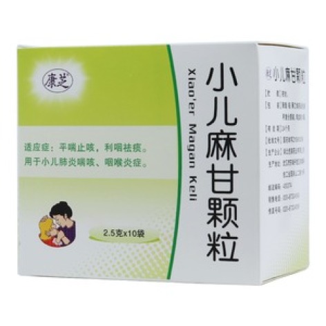 小儿麻甘颗粒(康芝)包装主图 小儿麻甘颗粒(康芝)包装主图