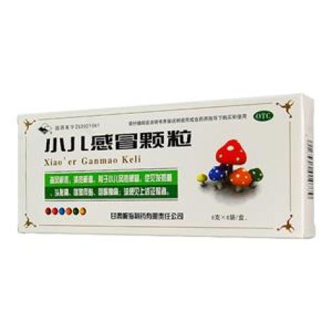 小儿感冒颗粒(岷海)包装主图 小儿感冒颗粒(岷海)包装主图