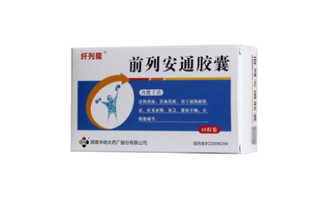 前列安通胶囊(仁和)主图 前列安通胶囊(仁和)主图