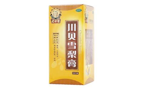 川贝雪梨膏(老中醫)主图