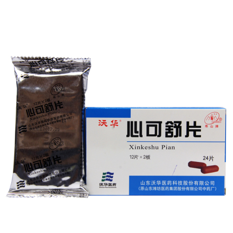 心可舒片(沃华)包装侧面图2 心可舒片(沃华)包装侧面图2