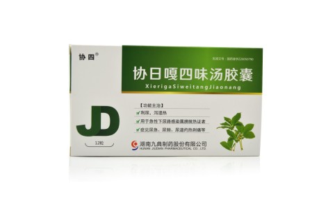 协日嘎四味汤胶囊(协四)主图 协日嘎四味汤胶囊(协四)主图
