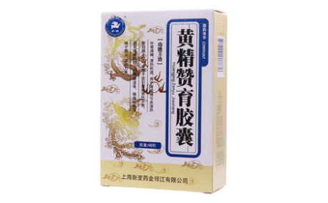 黄精赞育胶囊(护君)主图 黄精赞育胶囊(护君)主图