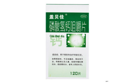 磷酸氢钙咀嚼片(盖贝佳)主图 磷酸氢钙咀嚼片(盖贝佳)主图