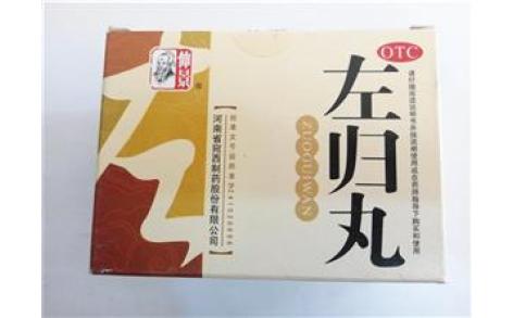左归丸(仲景)主图 左归丸(仲景)主图