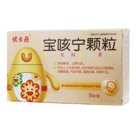 宝咳宁颗粒(优卡丹)包装主图 宝咳宁颗粒(优卡丹)包装主图